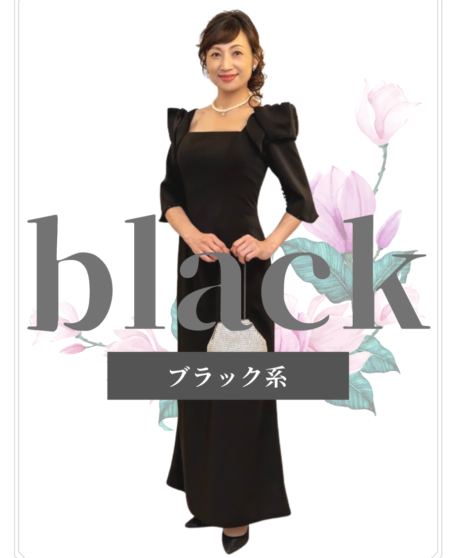 マザーズドレス_ブラック