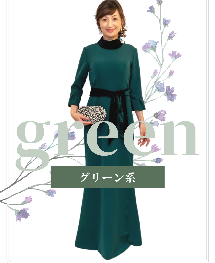 マザーズドレス_グリーン・カーキ