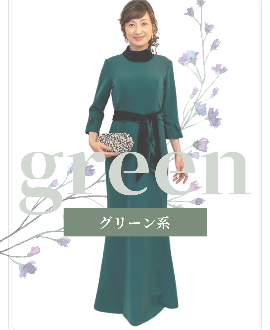 マザーズドレス_グリーン・カーキ