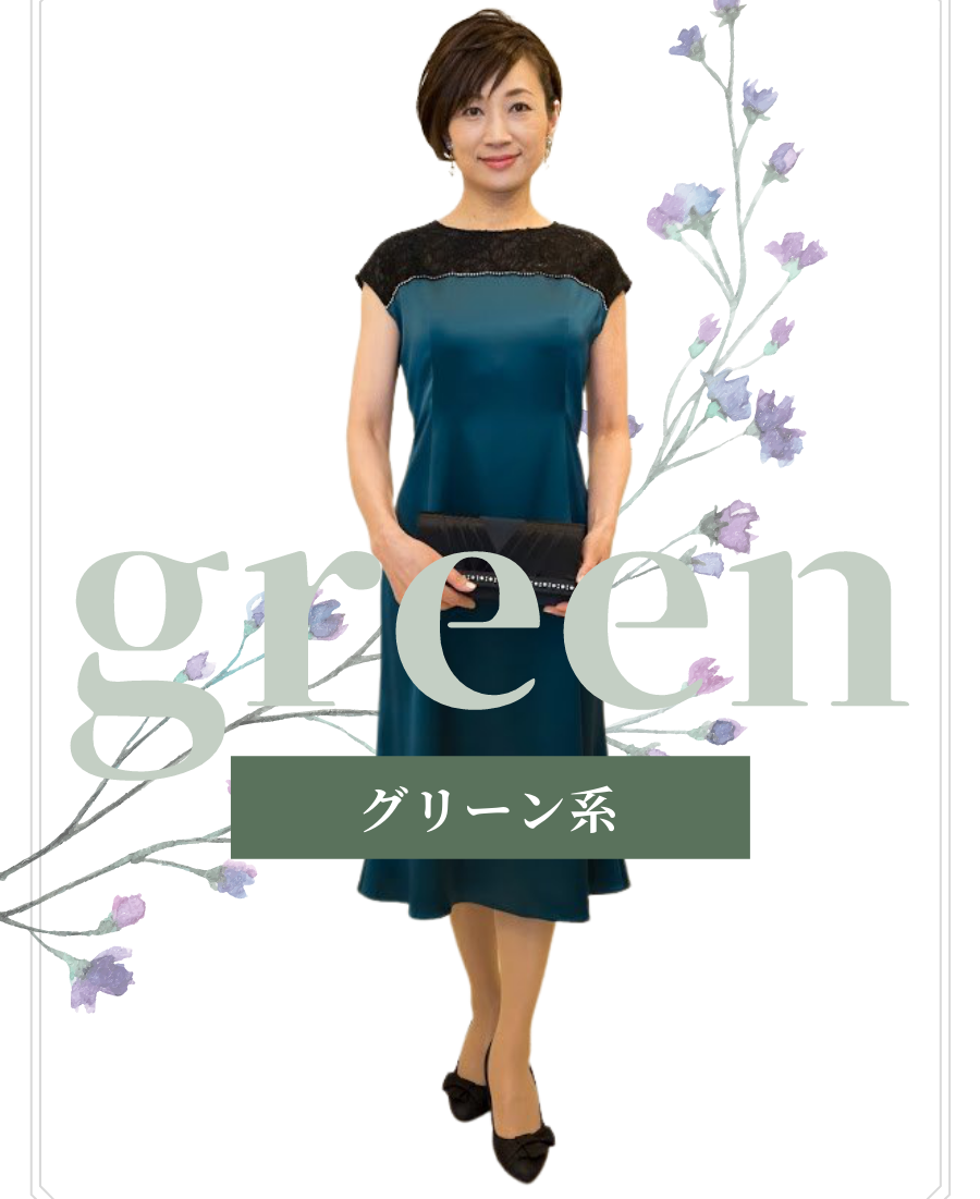 マザーズドレス_グリーン・カーキ