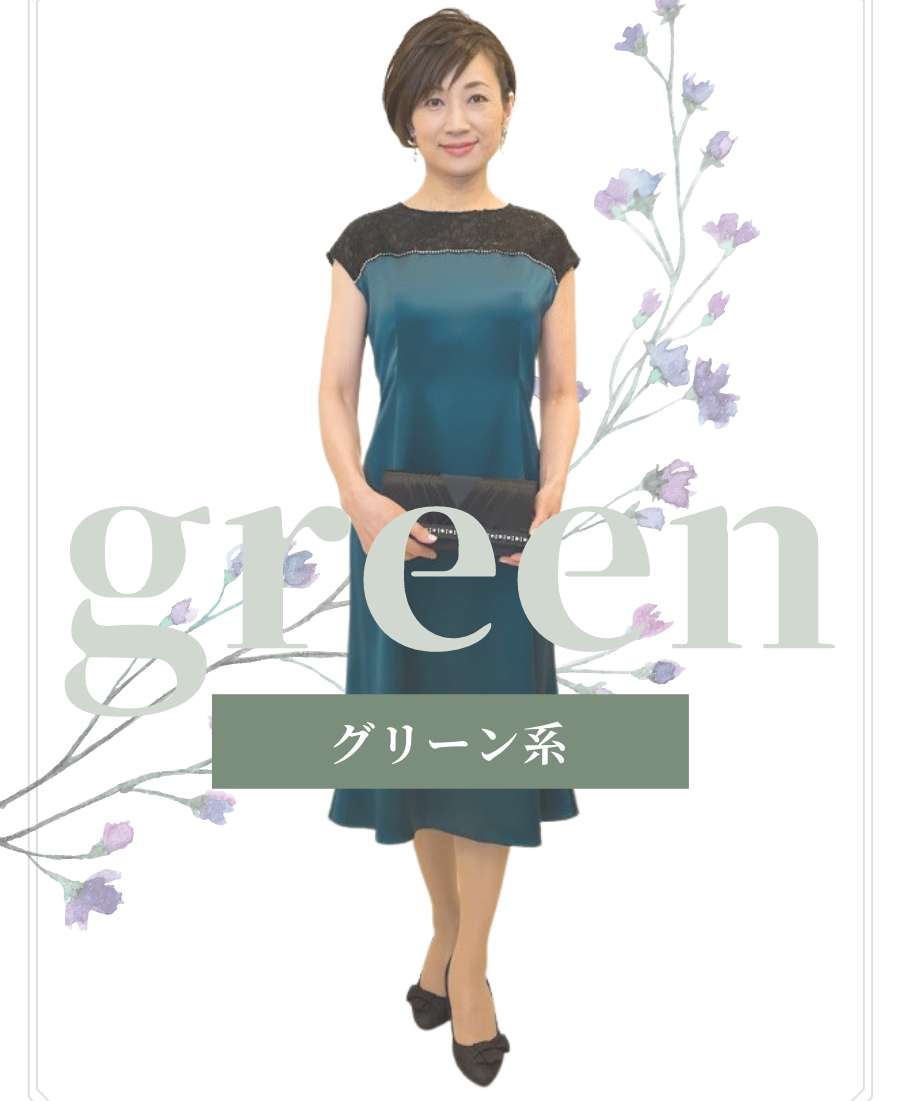 マザーズドレス_グリーン・カーキ