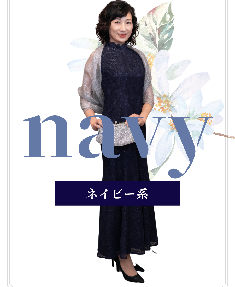 マザーズドレス_ネイビー