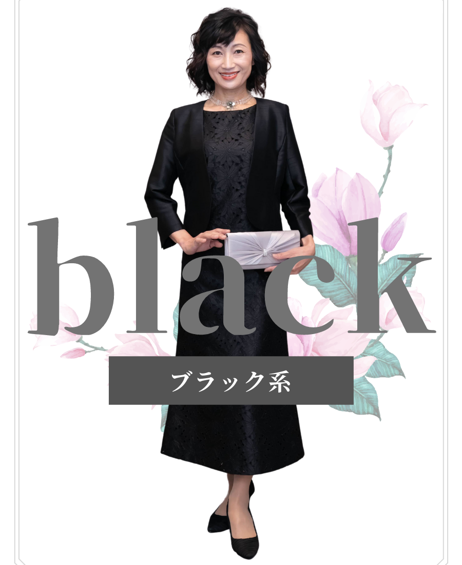 マザーズドレス_ブラック
