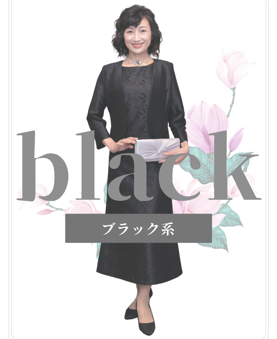 マザーズドレス_ブラック